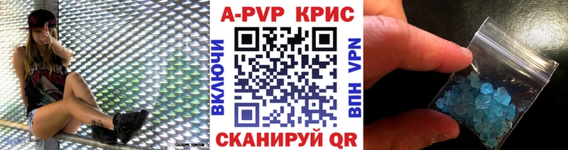 Купить закладки  Карабулак  Альфа ПВП Crystall 