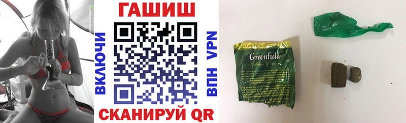 ГАШИШ VHQ  Купить закладки  Карабулак 