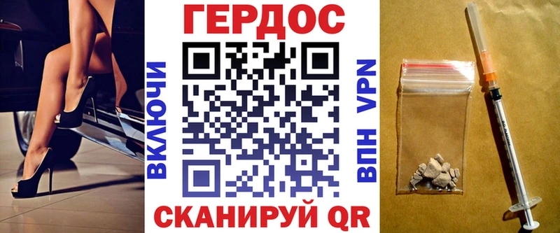 Купить  Карабулак  Героин VHQ 
