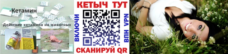 Купить  Карабулак  КЕТАМИН ketamine 