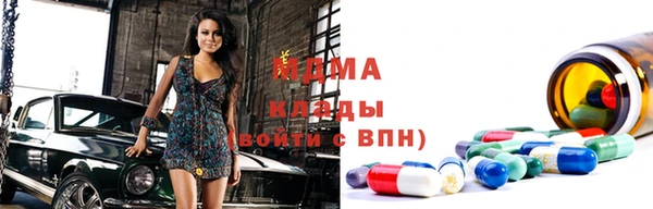 наркотики Осташков