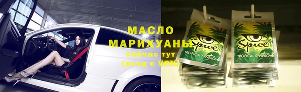 наркотики Осташков