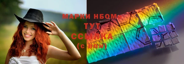 ПСИЛОЦИБИНОВЫЕ ГРИБЫ Остров