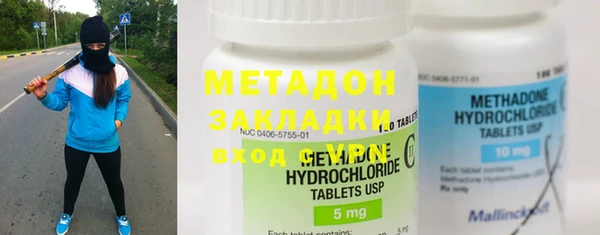 стафф Осинники