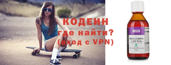 наркотики Осташков