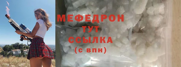 стафф Осинники