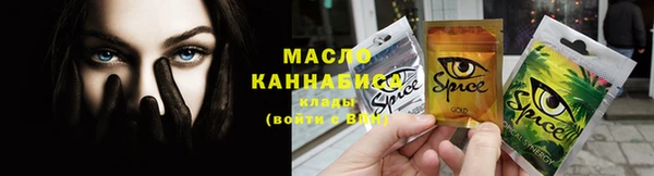 наркотики Осташков