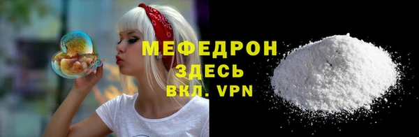 стафф Осинники