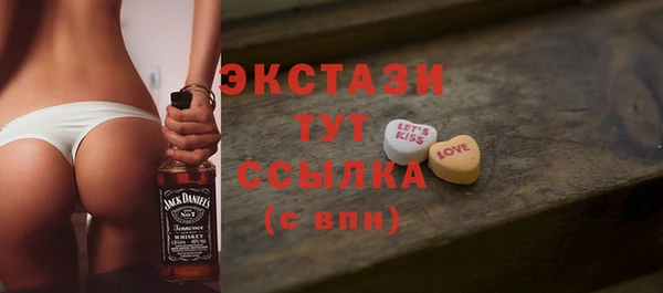 наркотики Осташков