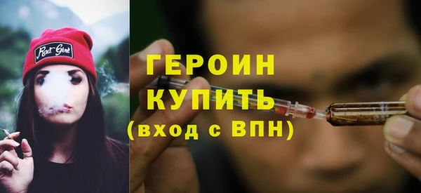 наркотики Осташков