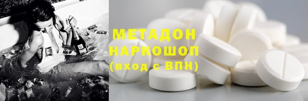 наркотики Осташков