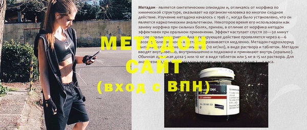 стафф Осинники