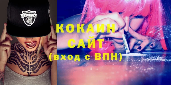 наркотики Осташков