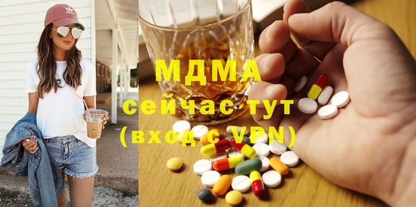 наркотики Осташков