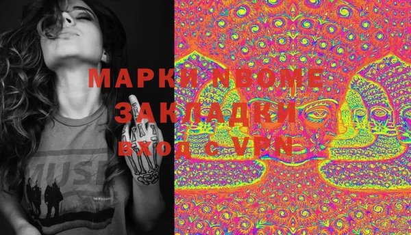 наркотики Осташков