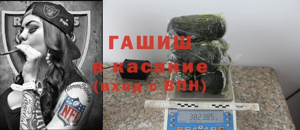 наркотики Осташков
