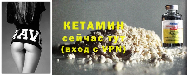 стафф Осинники