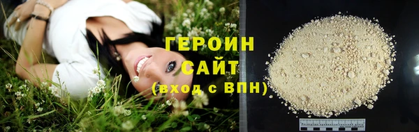 стафф Осинники