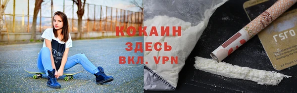 наркотики Осташков
