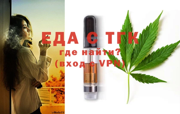 стафф Осинники