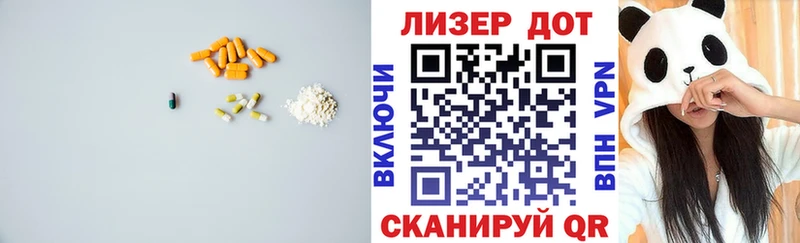 Купить закладки  Карабулак  ЛСД экстази кислота 
