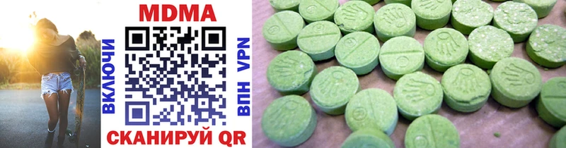 MDMA Molly  Купить закладки  Карабулак 