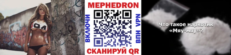 Меф 4 MMC  Купить где  Карабулак 