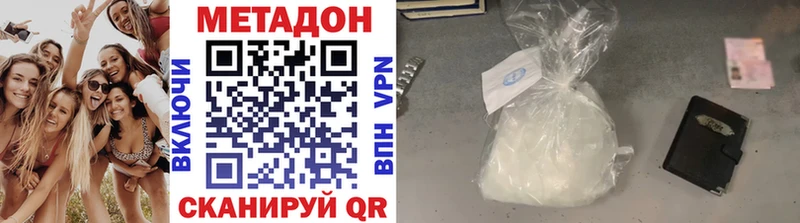 Метадон methadone Карабулак