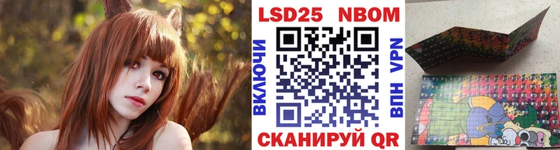 Купить где  Карабулак  Марки NBOMe 1,5мг 