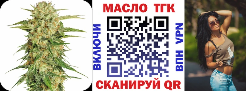 ТГК Wax  Купить где  Карабулак 
